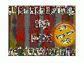 Thumbnail for version as of 09:51, 11 December 2025