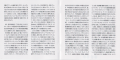 Page 2-3