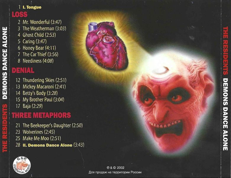 File:Dda bootleg back art.jpg