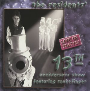 1999 CD Artwork
